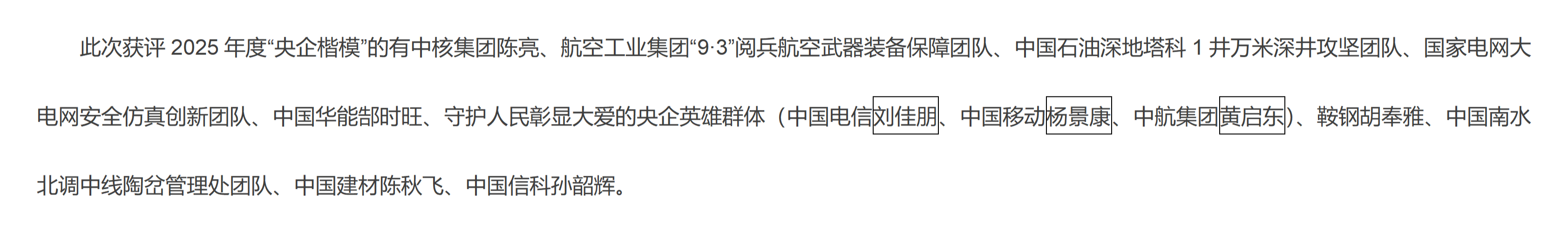 榮耀5